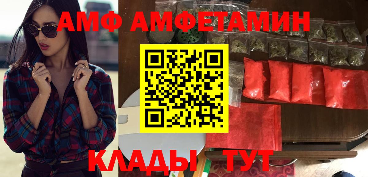 Где купить  Alpha-PVP СК   Вход с VPN  Cocaine  Меф МЯУ МЯУ кристаллы  ГАШ  Киселёвск  Гашиш 