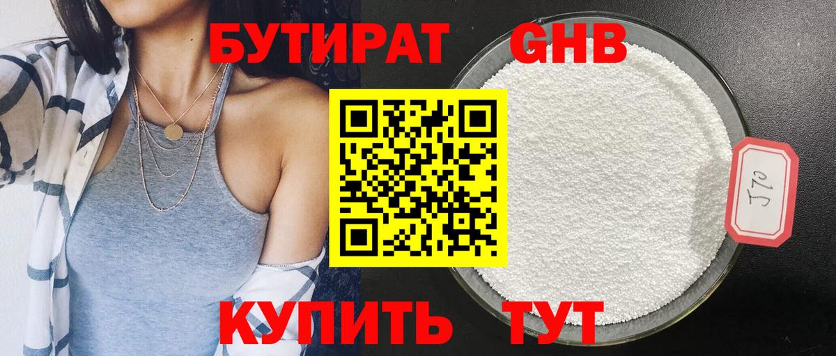 Лсд 25 Киселёвск