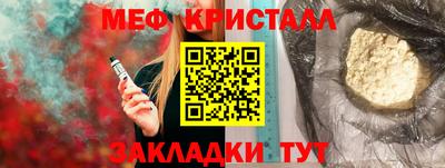 молекула духа Конаково