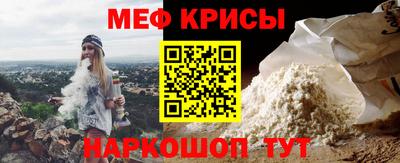 молекула духа Конаково