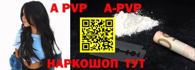 молекула духа Конаково