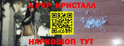 молекула духа Конаково