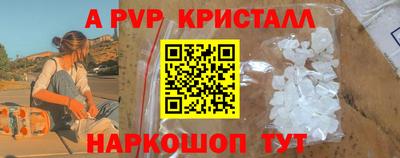 ALPHA-PVP Комсомольск-на-Амуре