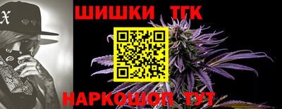 молекула духа Конаково