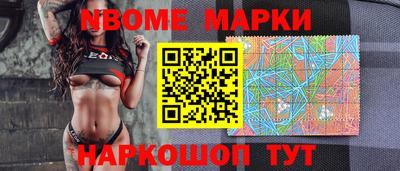 ALPHA-PVP Комсомольск-на-Амуре