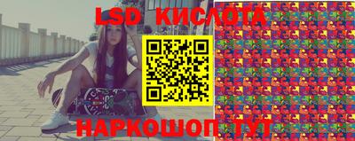 молекула духа Конаково