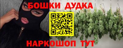 марки nbome Краснознаменск