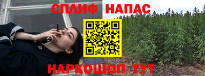 эйфоретик Краснокаменск