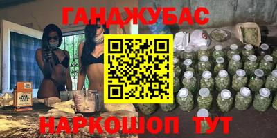 PSILOCYBIN Краснодар