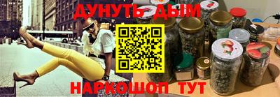ALPHA-PVP Комсомольск-на-Амуре