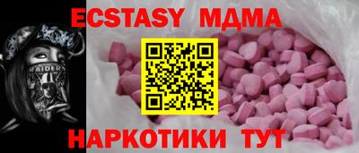 мефедрон VHQ Ставрополь