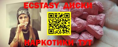 крисы Коммунар