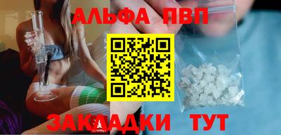 молекула духа Конаково