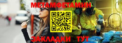 ALPHA-PVP Комсомольск-на-Амуре
