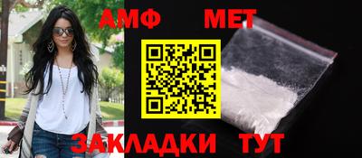 молекула духа Конаково