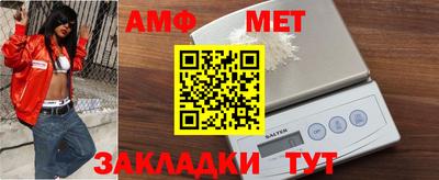 молекула духа Конаково