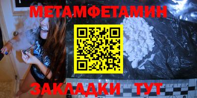 ALPHA-PVP Комсомольск-на-Амуре