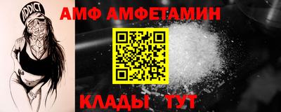 ALPHA-PVP Комсомольск-на-Амуре