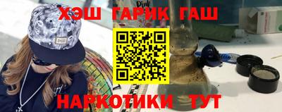ALPHA-PVP Комсомольск-на-Амуре