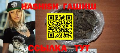эйфоретик Краснокаменск