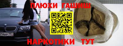 ALPHA-PVP Комсомольск-на-Амуре