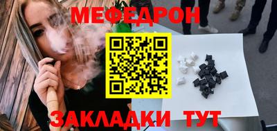 ALPHA-PVP Комсомольск-на-Амуре