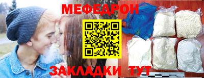молекула духа Конаково