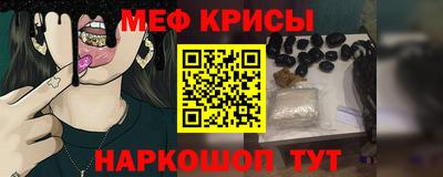 крисы Коммунар