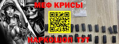 молекула духа Конаково