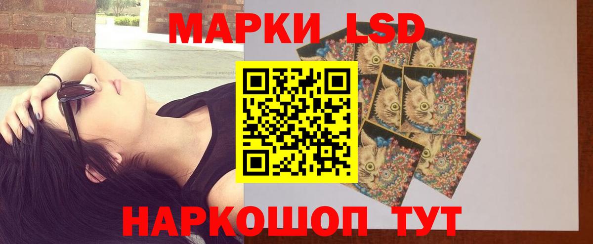ЛСД экстази кислота  Лсд 25 экстази ecstasy  Вход с VPN  LSD-25 экстази  Киселёвск 