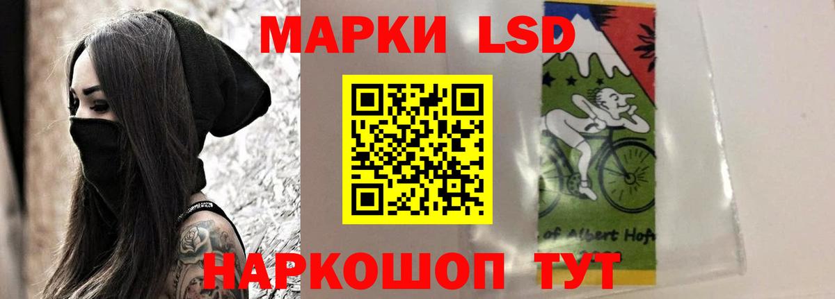 ЛСД экстази кислота Киселёвск