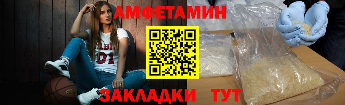 Первитин Декстрометамфетамин 99.9% Киселёвск