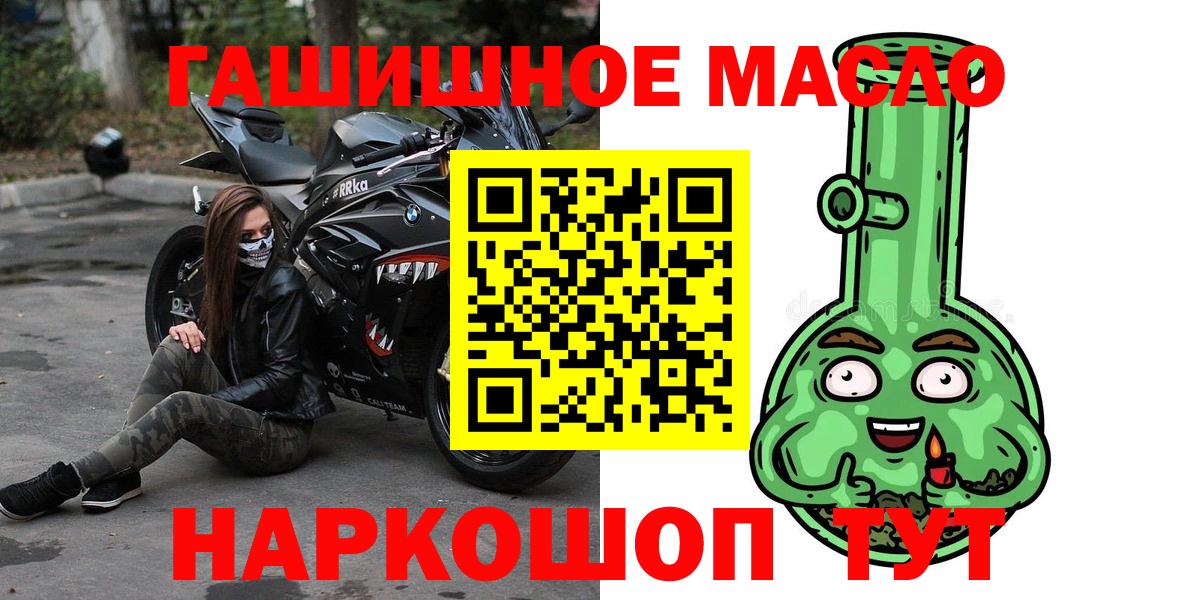 Киселёвск  ТГК Wax  Вход с VPN 