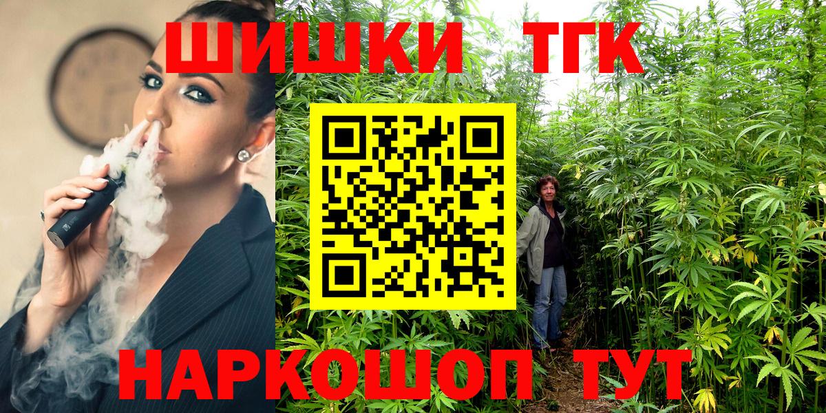 МАРИХУАНА ГИДРОПОН  Вход с VPN  Бошки Шишки конопля  Киселёвск  Бошки марихуана AK-47 