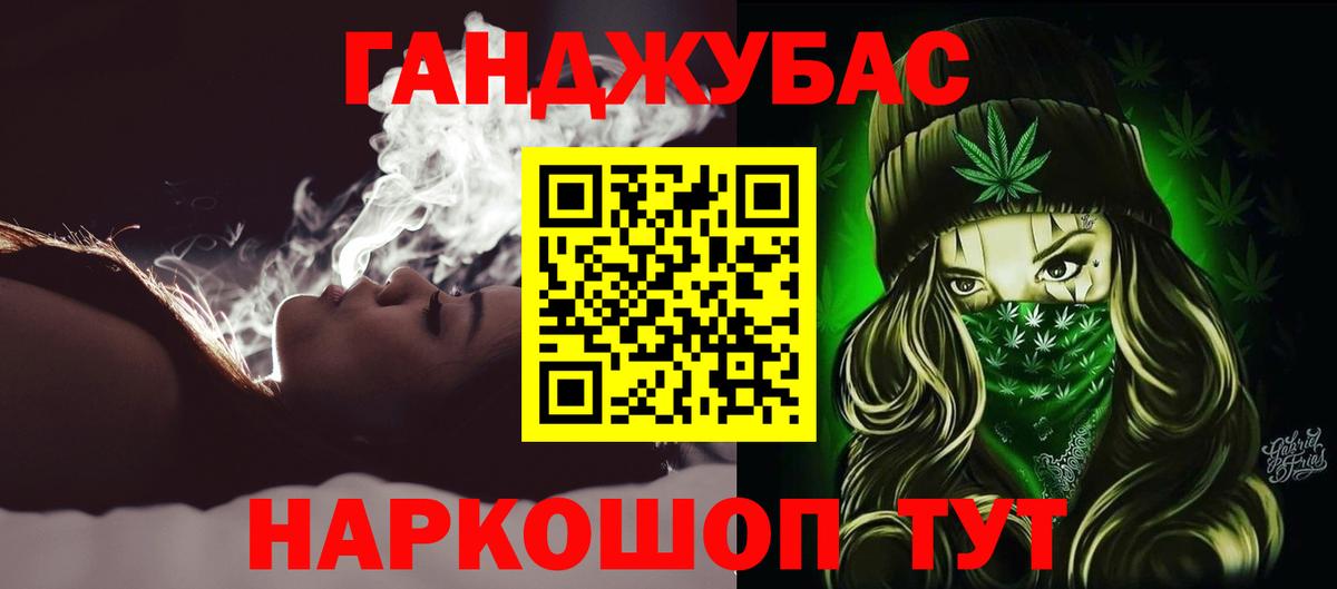 Бошки марихуана ГИДРОПОН Киселёвск